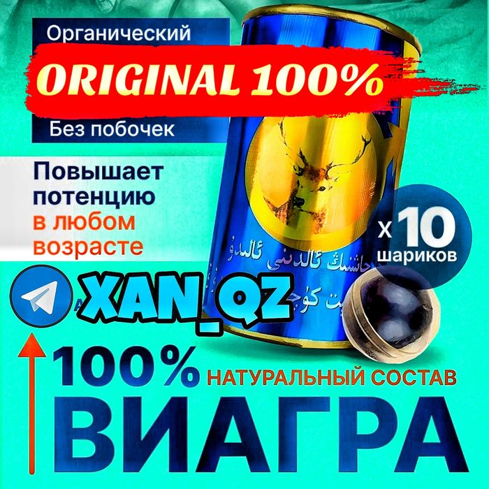 оригиналый золотой ОЛЕНЬ