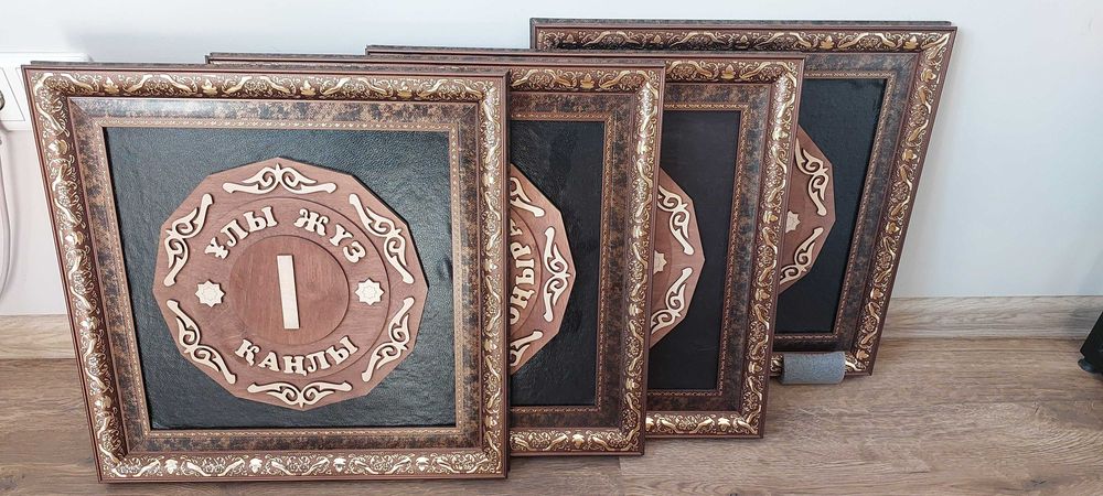 ТАНБА РУ 7 АТА родовой знак