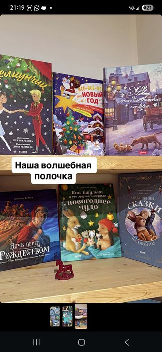Коллекция детских книг 500+
