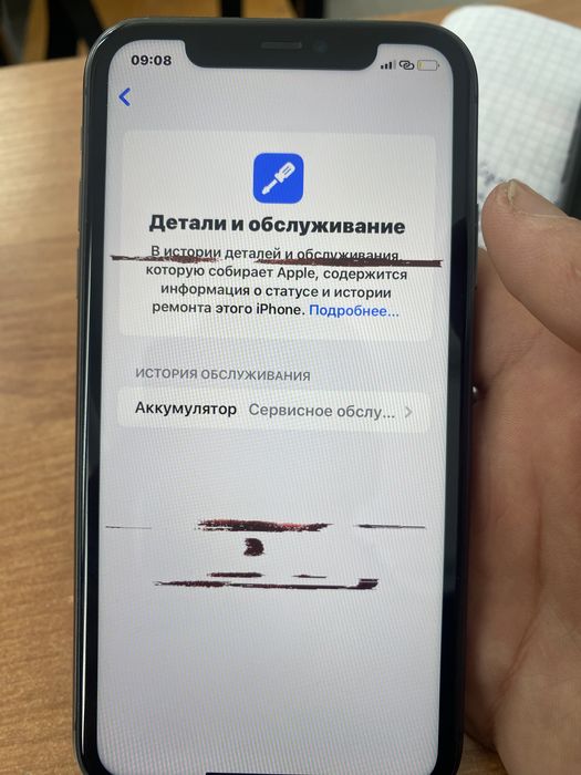 Айфон 11  128 гб