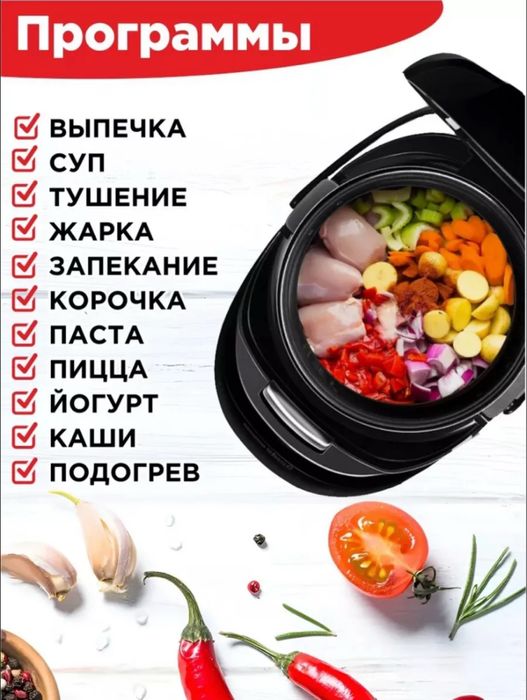 Продам Мультиварку  REDMOND RMC-70