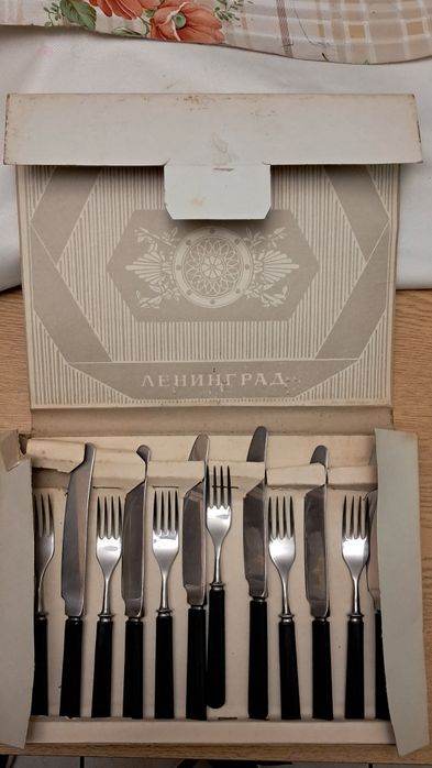Комплект руски прибори за хранене 1974 г.