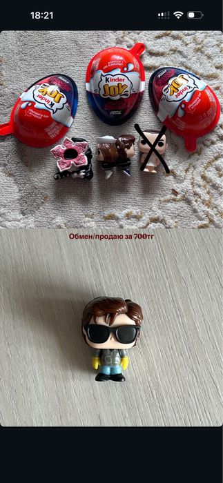 Киндер stranger things обмен/продажа