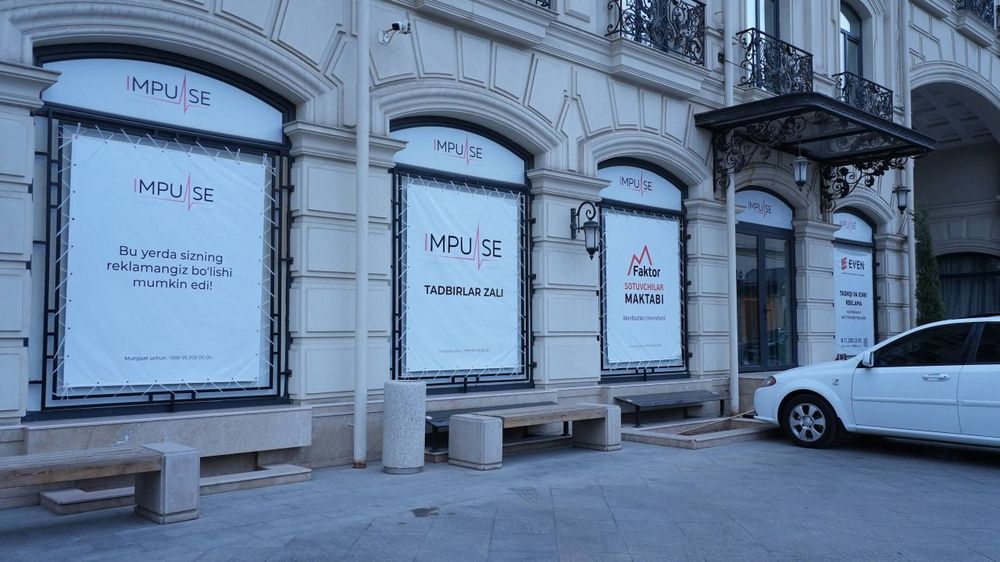 Реклама учун жой