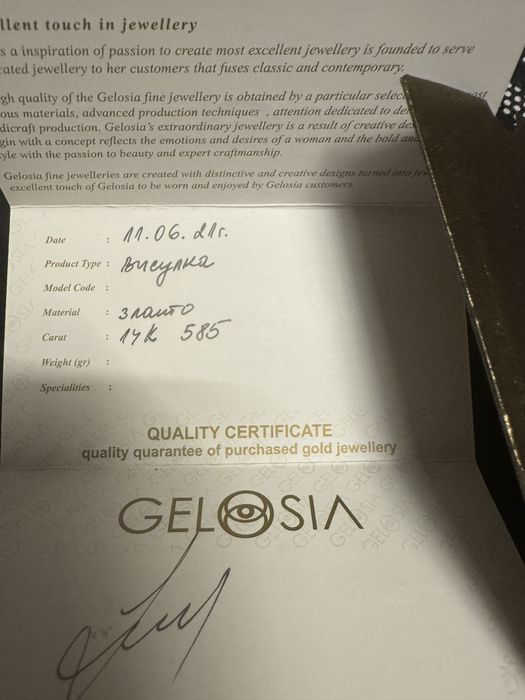 Златен Медальон Куршум