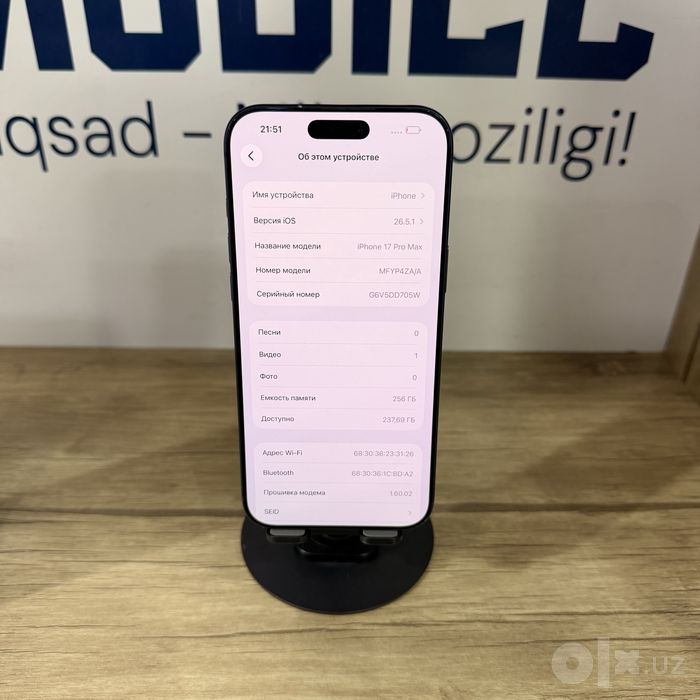 Iphone 17 Pro Max blue