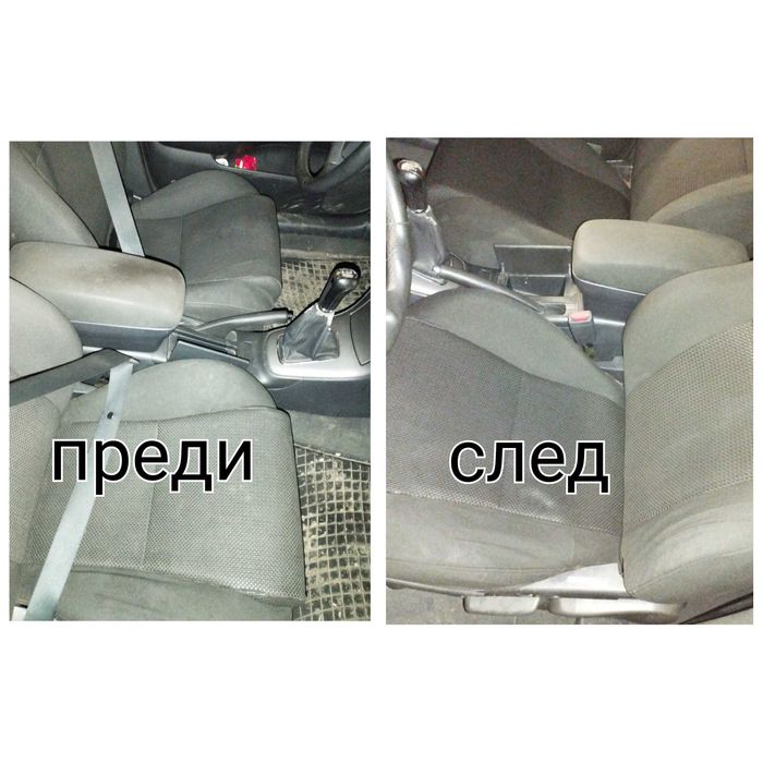 Пране на дивани и мека мебел