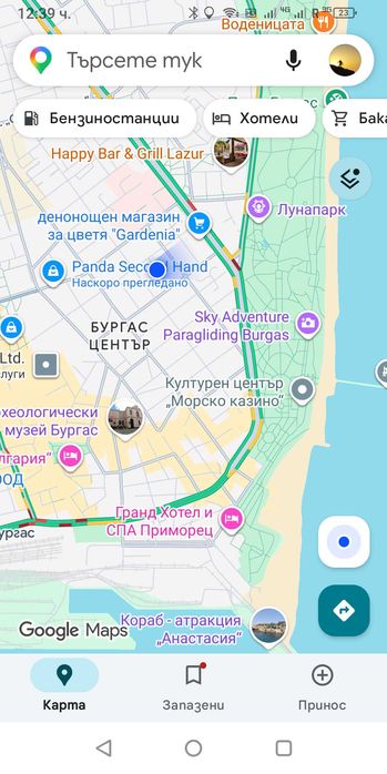 Апартамент за нощувки в Бургас