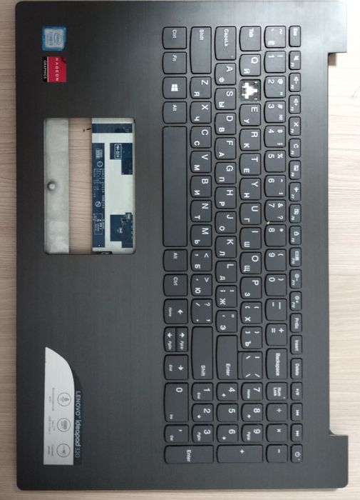 Материнская плата и клавиатура для Lenovo IdeaPad 320 (неработающая)