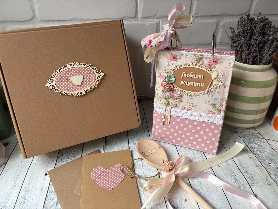 Наличен Рецептурник, ръчно изработен