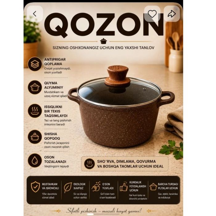 Qozon 10 litrli, Казан 10 литровый