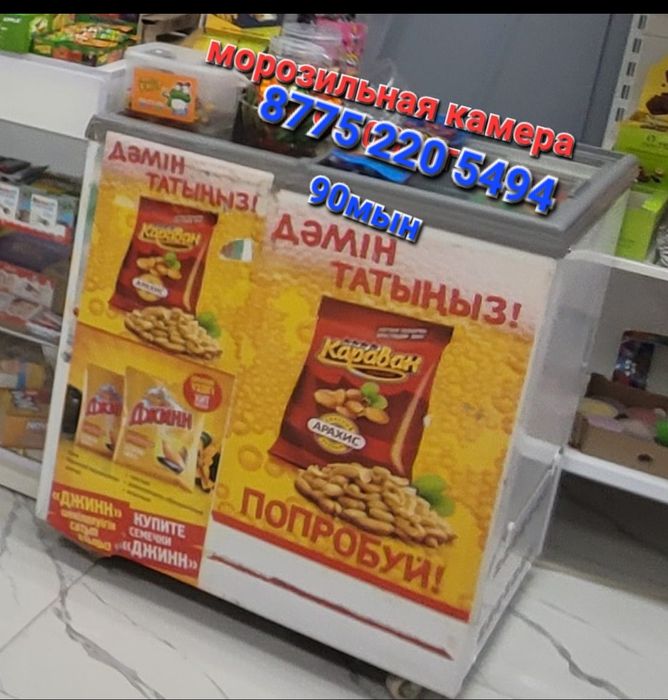 Продам холодильник