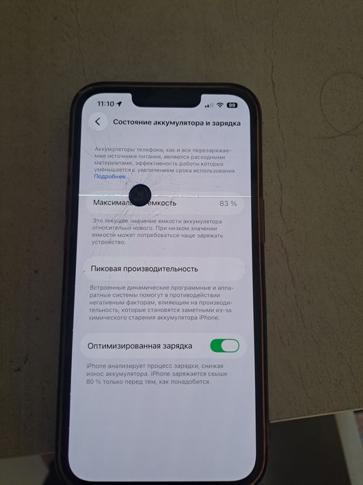IPhone 13 pro 128гб