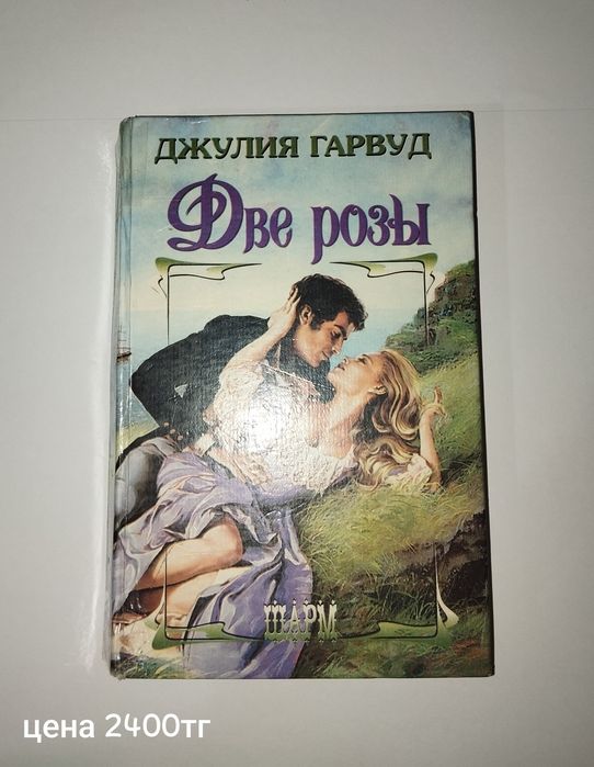 Продаю бу книги.
