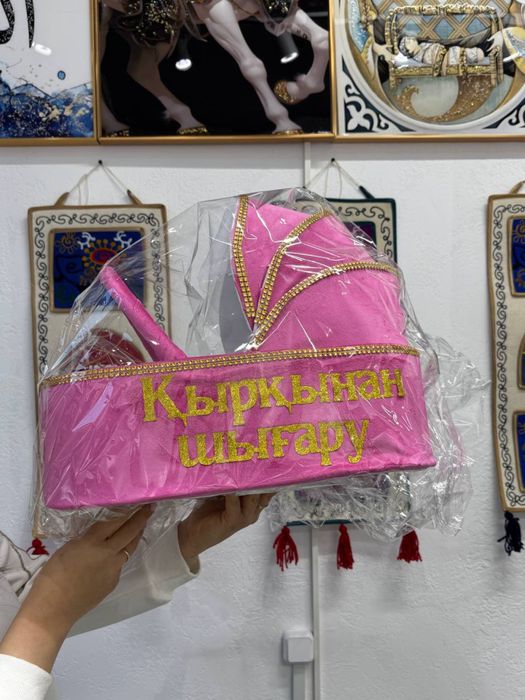 Тойбастар, бонбоньерки