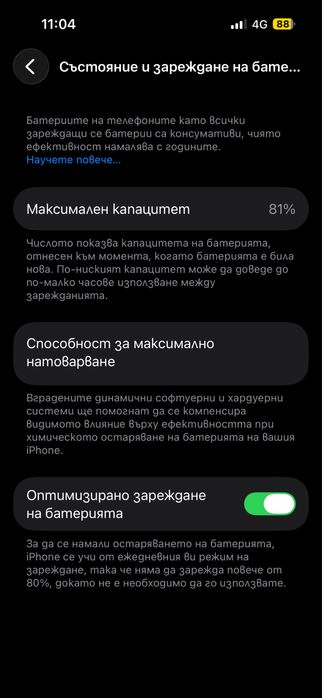 IPhone 14 Pro, 128гб
