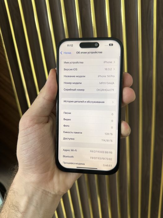 Iphone 14 Pro 128 Айфон 14 Про 128