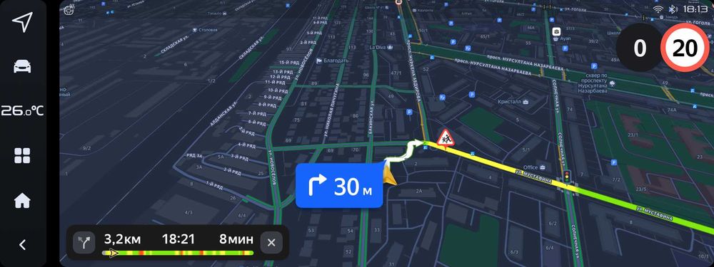 Прошивка головного устройства (ГУ) Geely Coolray.