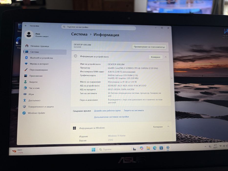 Asus Rog GL552VX