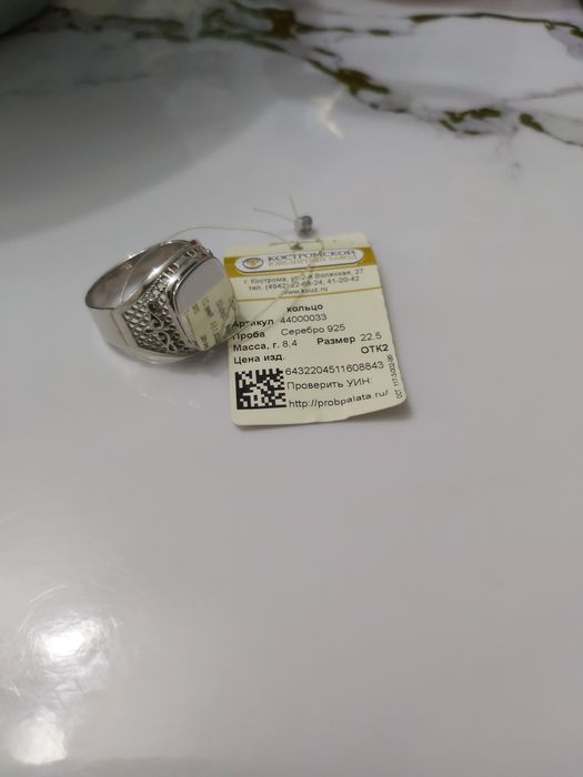 печатка серебро 925