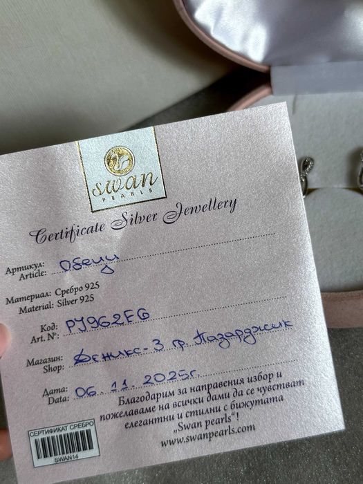 оригинални сребърни обеци нови с цирконии SWAN pearls с чанта и кутия
