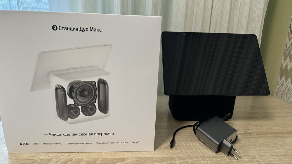 Яндекс Дуо Макс с экраном 60 Вт мощность