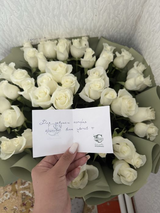 Бүгін келген гүл