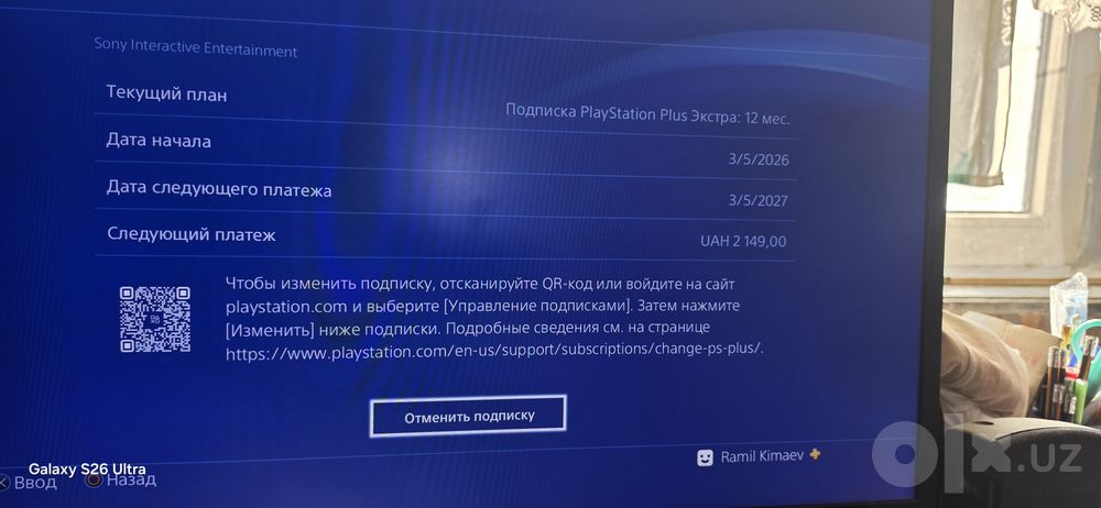 ps4 slim 1Tb SSD + 4Tb HDD + подписка extra 3.05.27