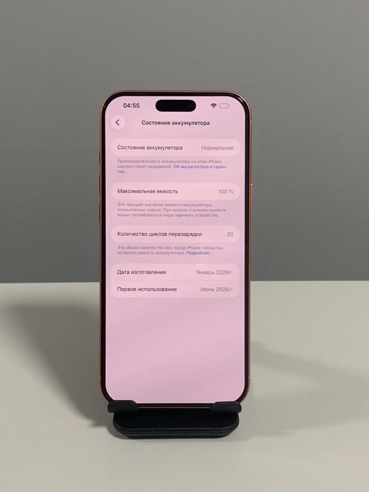 iPhone 17  Pro Max 256gb E-Sim/ КАСКЕЛЕН