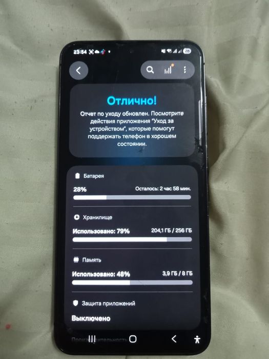 Обмен сама с23 отличное состояние