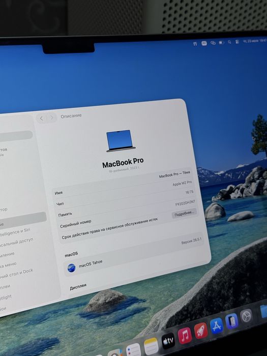 MacBook Pro 16 M2 Pro, 16/512 ГБ, 2023