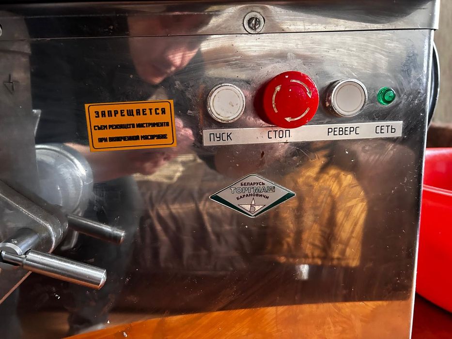 Продам Мясорубку