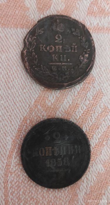Царские медные монеты, 2 копейки.