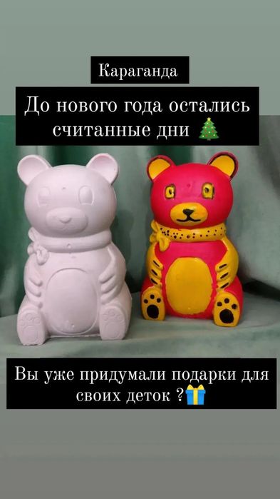 Копилка из гипса