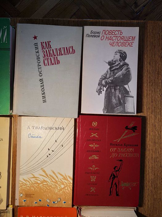 Книги . Школьная литература.