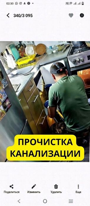 Сантехник Актобе установка смесителя, замена унитаза ремонт сантехник