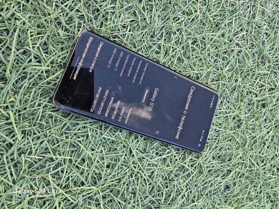 Samsung Galaxy S10