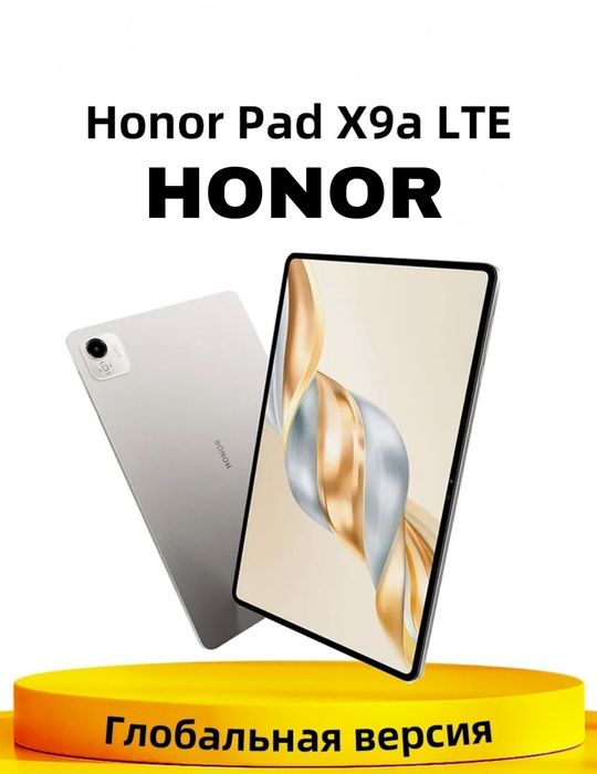 Планшет Honor Pad X9a LTE 4G New AKSIYA