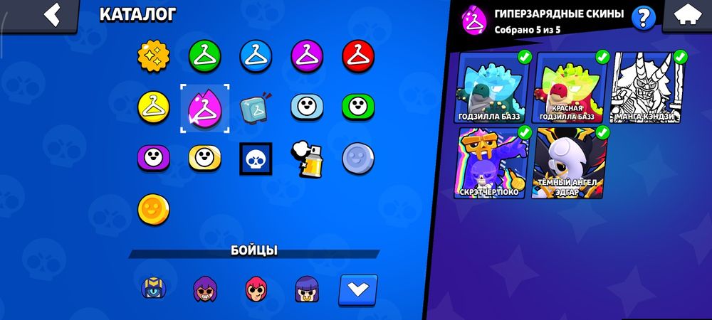 продам аккаунт бравл старс