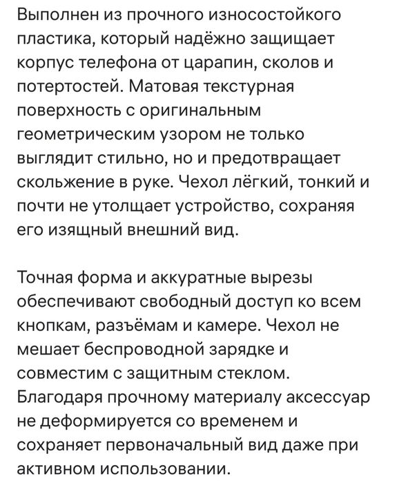 Чехол на Самсунг А16