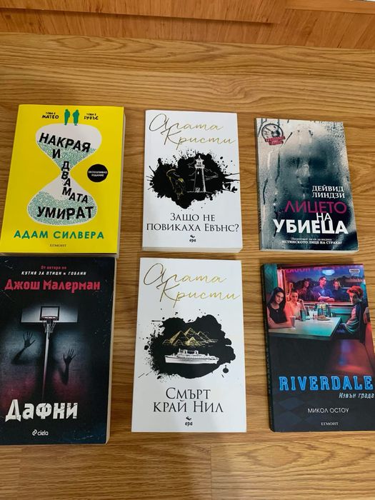 Различни видове книги