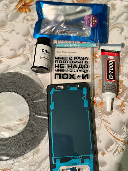 Xiaomi poco x6 pro 5g 512gb 12 озу