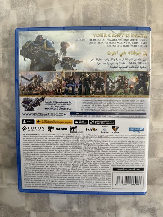 Space Marine 2 Playstation 5