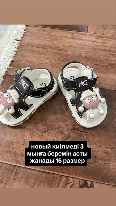 одежда для женский