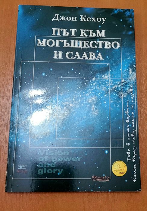 Книги - самопознание, саморазвитие, мистика,