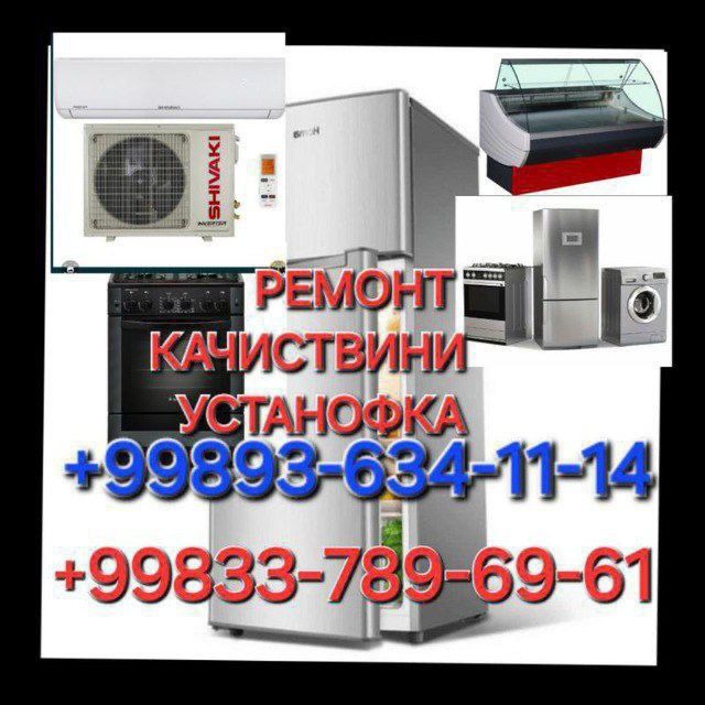 Xaladilnik Remont Sifatli ishonchli Orginal zapchastlari bor