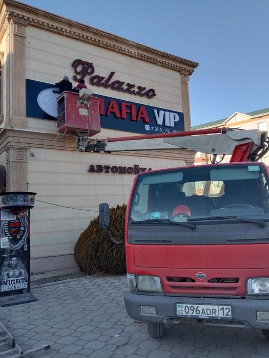 Услуги Автовышки. АГП