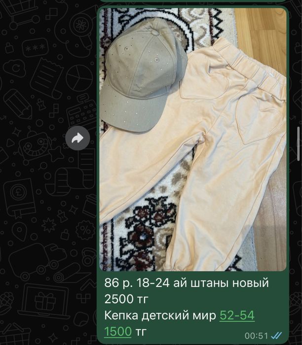 Детская спортивка штаны кофта