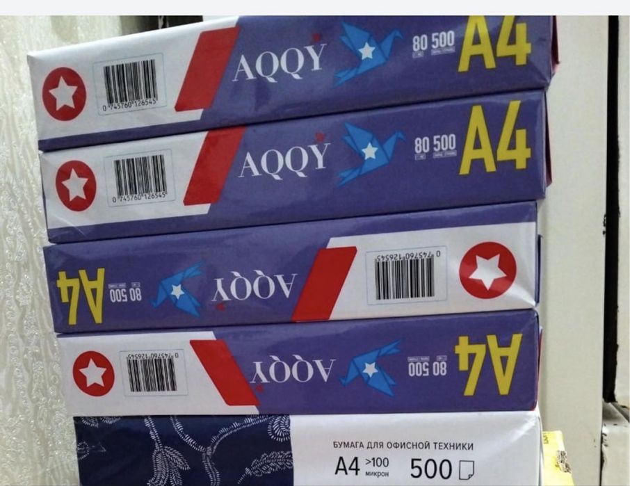 Бумага офисная а4