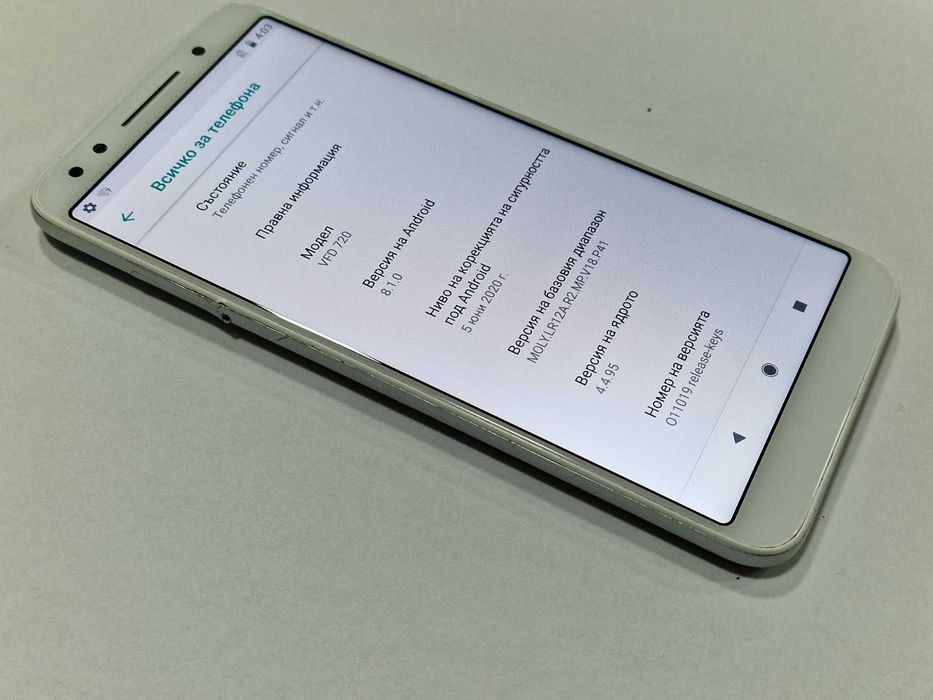 Смартфон А1 2020